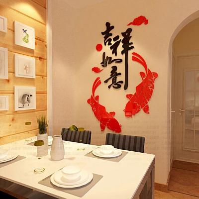 Uplifted Finds "Chinese Style ""Rich Fish"" Acrylic Mirror Art   3D Feng Shui Prosperity Wall Stickers 1 m 90 Cm 61 Cm"