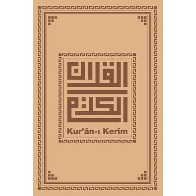 Kuran-i Kerim, Gebundene Ausgabe von , PLURAL Publications, 978-3-944441-13-9