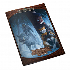 Ulisses Spiele Die Schwarze Katze - Bestiarium - Schleichender Verfall - Spielhilfe - deutsch 299059