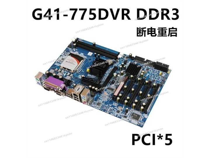 Convient pour la nouvelle carte principale DDR3 pour ordinateur industriel G41DVR, 775 broches