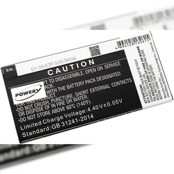 Powery Akku für Smartphone Samsung Galaxy J7 (2016)