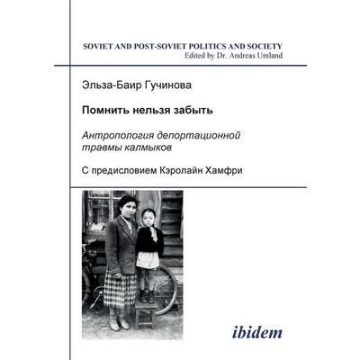 Pomnit' nel'zia zabyt' - Antropologiia deportatsionnoi travmy kalmykov., Taschenbuch von El'za-Bair Guchinova, Ibidem, 978-3-89821-506-0