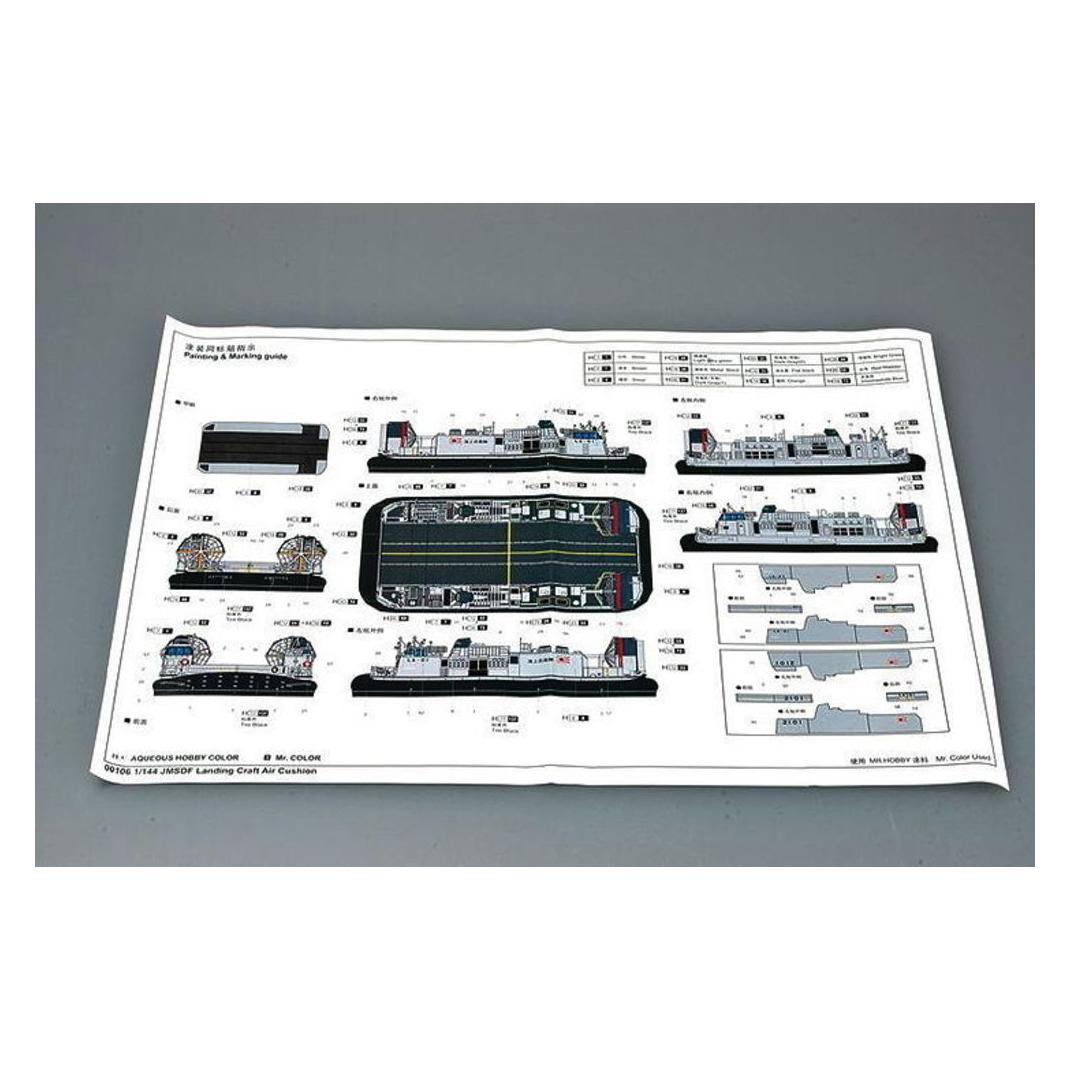 Trumpeter JMSDF Landing Craft Air Cushion (00106)