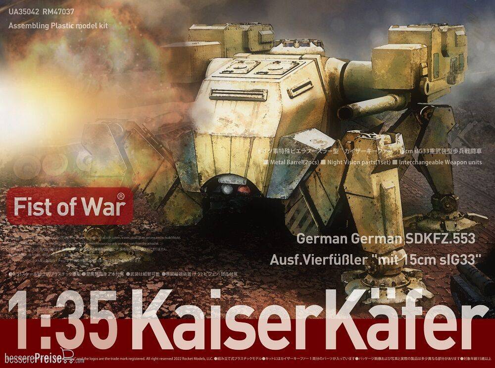Modelcollect UA35042