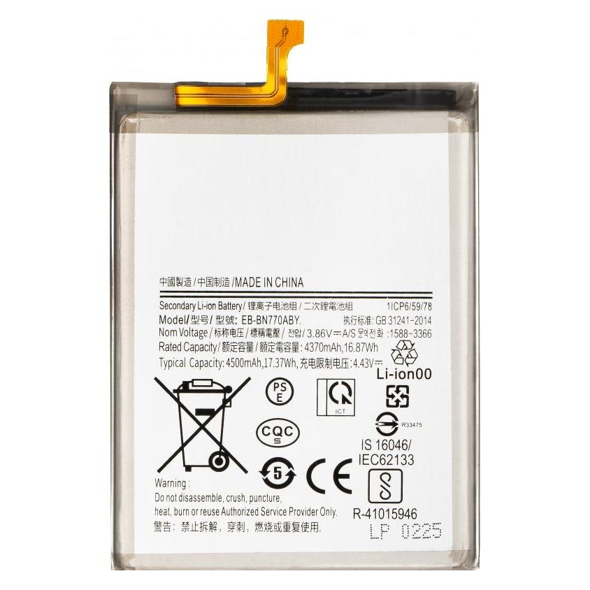 Aftermarket Akku EB-BN770ABY (58281971)