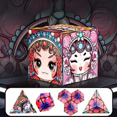 Multisell Products Hub Shasibo Magnetic Cubes, Magic Infinite Cosmic Cube, Changeable Magnet Fidget Cubes, AntiStress Flip Cubic Puzzle Toy chocolate