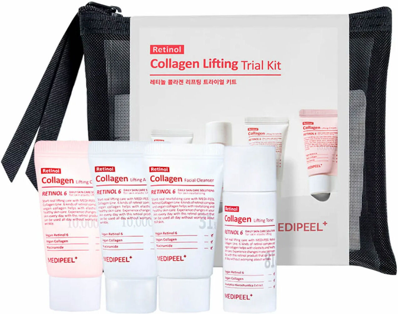 MEDI-PEEL Retinol Collagen Lifting Trial Gift Set