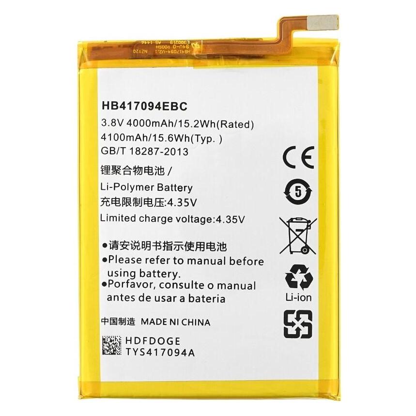 MPS Akku für Huawei Mate 7 HB417094EBC (25445981)