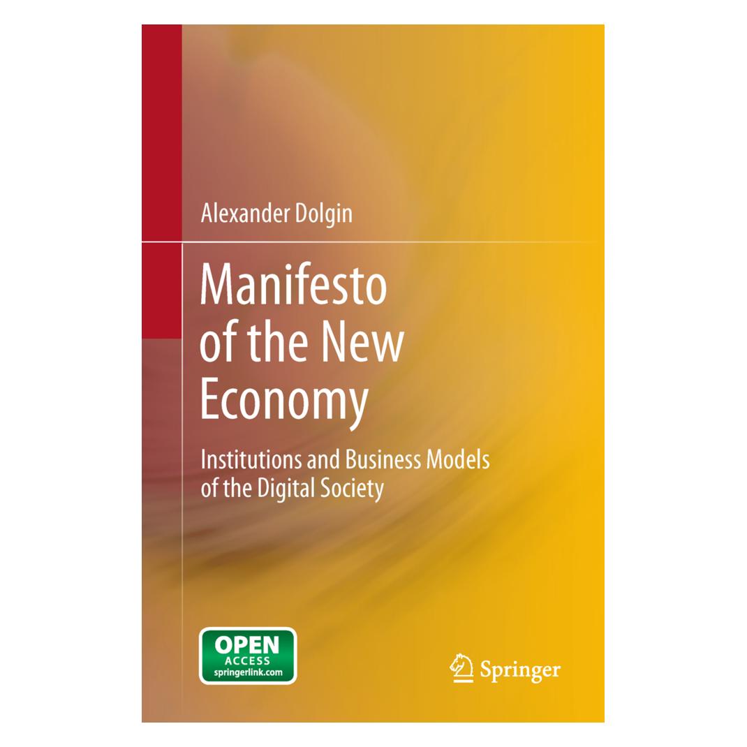 Springer Manifesto of the New Economy (Englisch, Softcover, Alexander Dolgin) (55579610)