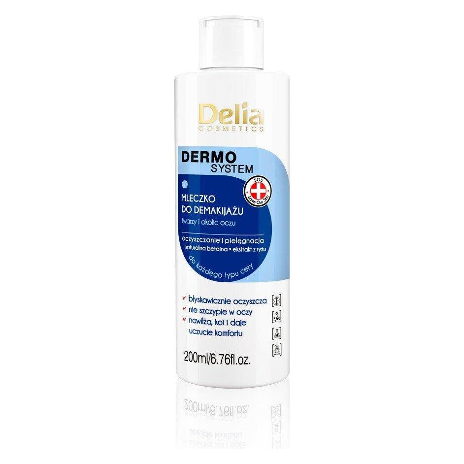 Delia Cosmetics Dermo System Moisturizing Milk Face & Eye Makeup Remover (Reinigungsmilch, 200 ml) (40921601)