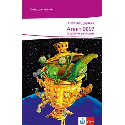 Agent 0007 und andere Erzählungen, Set von , Klett Schulbuchverlag, 978-3-12-527544-7