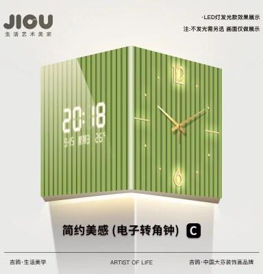 Uplift Treasures Modern Dual Sided Corner Wall Clock c Plug in Remote 10 Inches