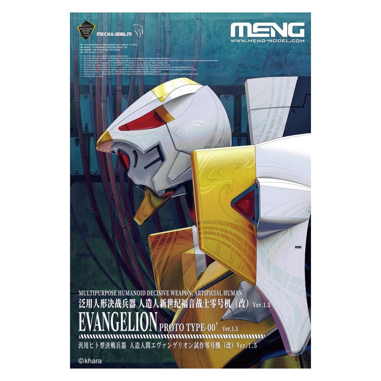 Meng-Model Multipurpose Humanoid Decisive Weapon, Artificial Human Evangelion Proto Type-00' Ver.1.5 (Multi-col (MECHA-006LM)