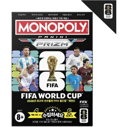 Hasbro Monopoly FIFA Legends Booster Pack (Deutsch, Englisch, Booster Pack)