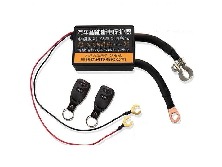 2 télécommande automatique universel intégré sans fil 12v batterie de voiture déconnexion coupure isolateur interrupteurs principaux