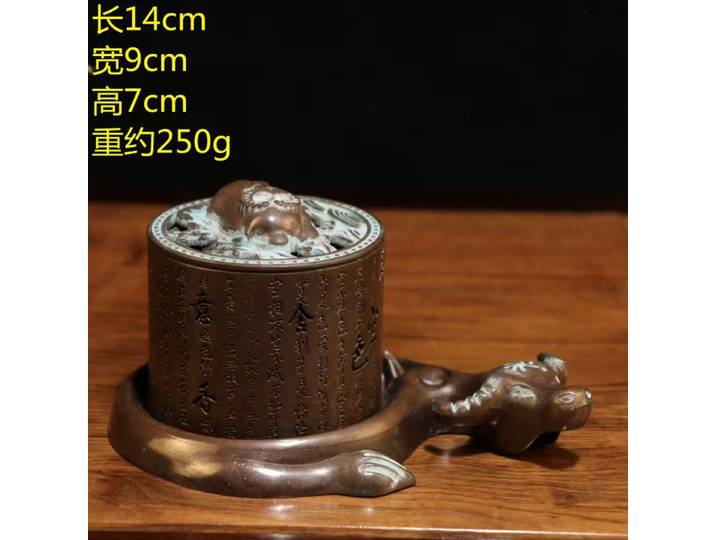 Niu Zhuan Qian Kun brûleur d'encens intérieur bois d'agar bois de santal cuivre brûleur d'encens bureau étude créative cérémonie du thé encens Bu