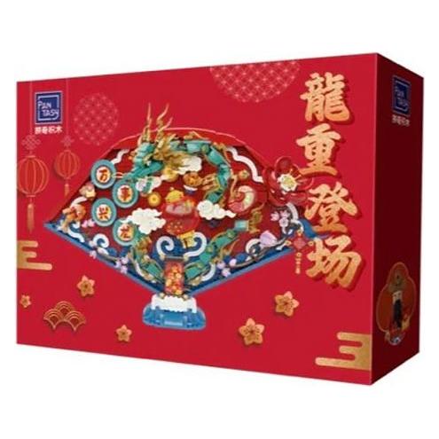 Pantasy Dragon Lunar New Year Fan 18010 (PTY18010)