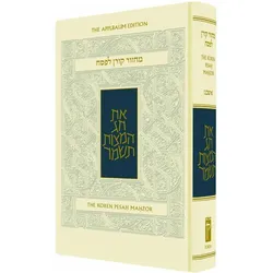 Koren Sacks Pesah Mahzor, Sachbücher von Jonathan Sacks