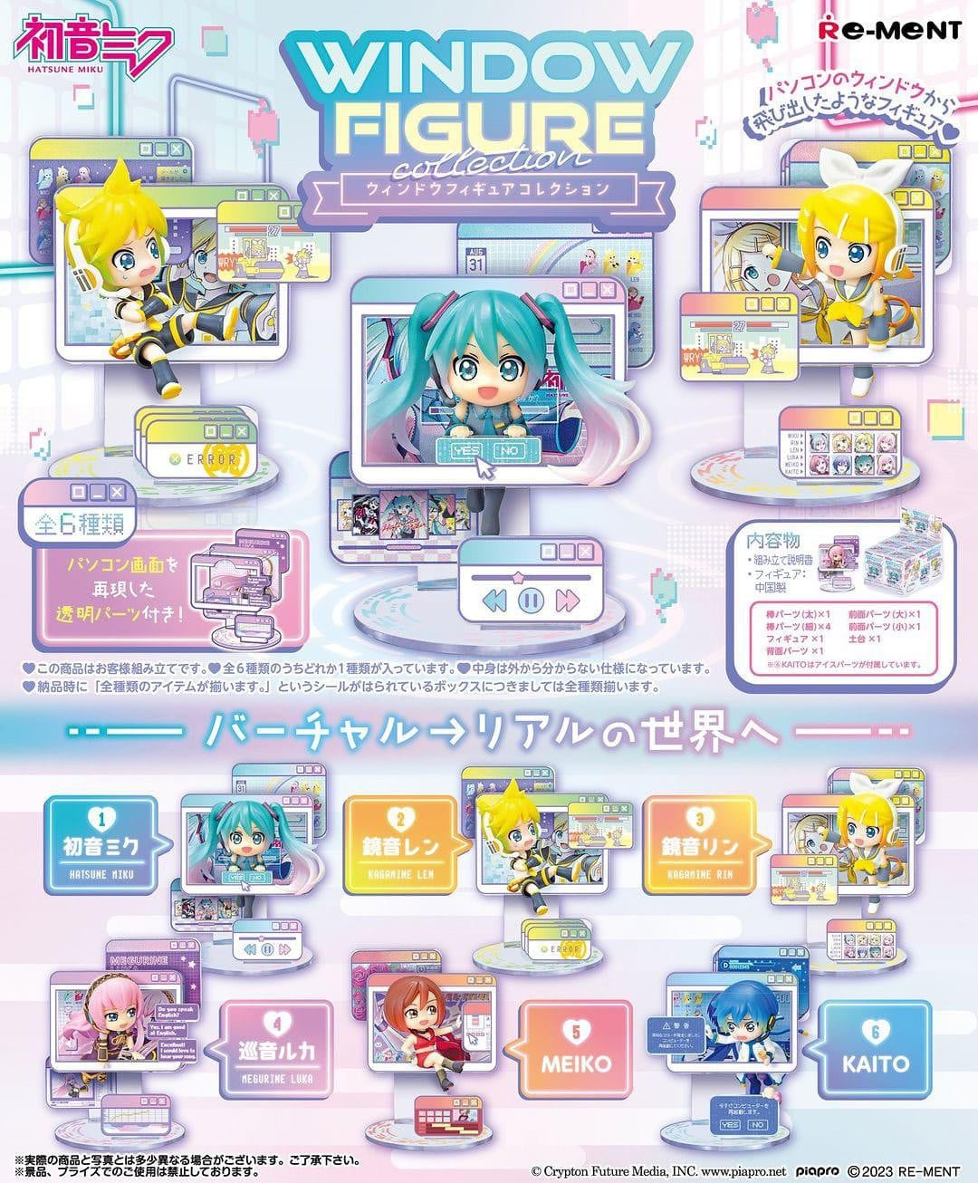 Re-Ment Hatsune Miku miniatuurfiguren, 6 cm