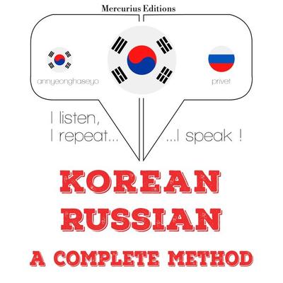 I am learning Russian - JM Gardner, Audio, 9782821138711