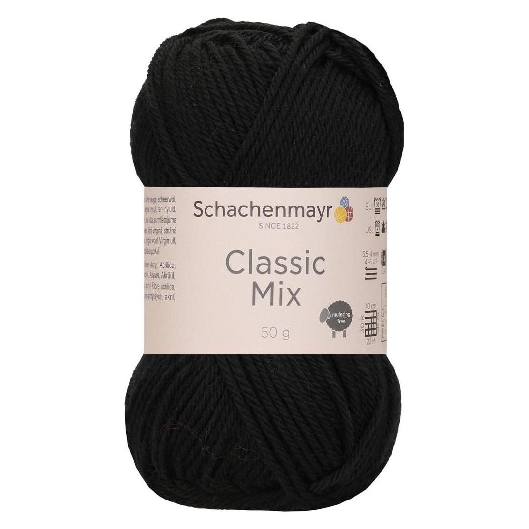 Schachenmayr 00099 black ca. 120 m 50g (120 m) (9807015-00099)