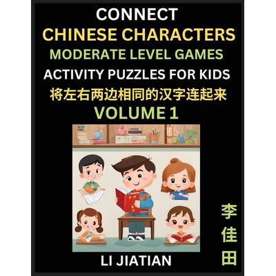 Moderate Level Chinese Character Puzzles for Kids (Volume 1), Taschenbuch von Jiatian Li, Chinese For Kids