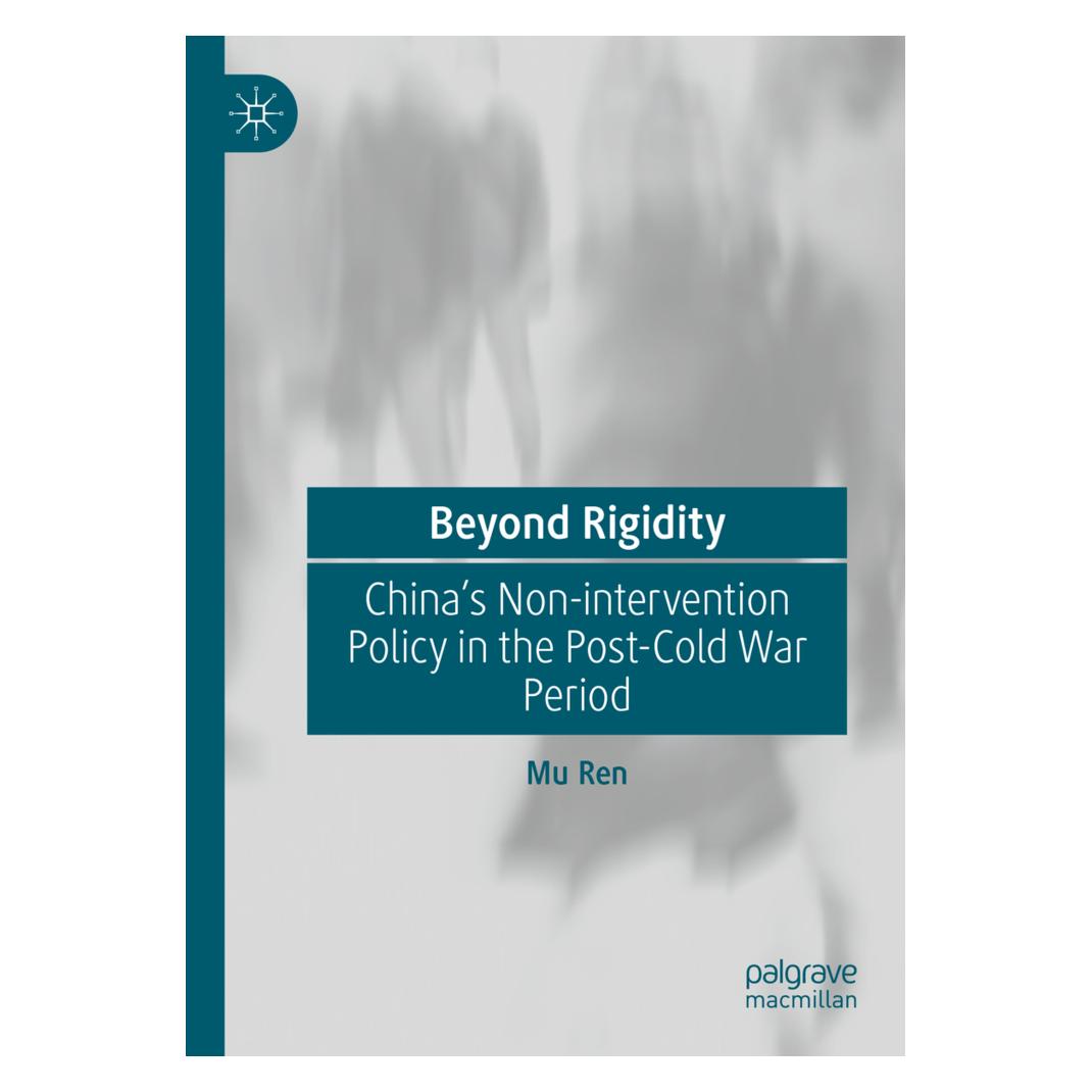 Springer Beyond Rigidity (Englisch, Softcover, Mu Ren) (56230951)