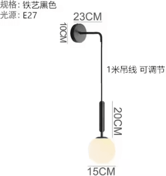 Inspire Curations Nordic Milky Glass Globe Wall Sconce black C