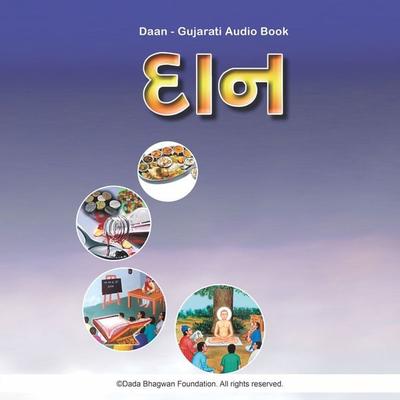 Daan - Gujarati Audio Book - Dada Bhagwan, Audio, 5059594647370