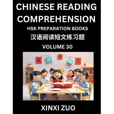 Chinese Character Reading Comprehension for Kids (Part 30)- Easy Lessons for Beginners, Words, Sentences, Paragraphs for Young, Adults and Teens, Read