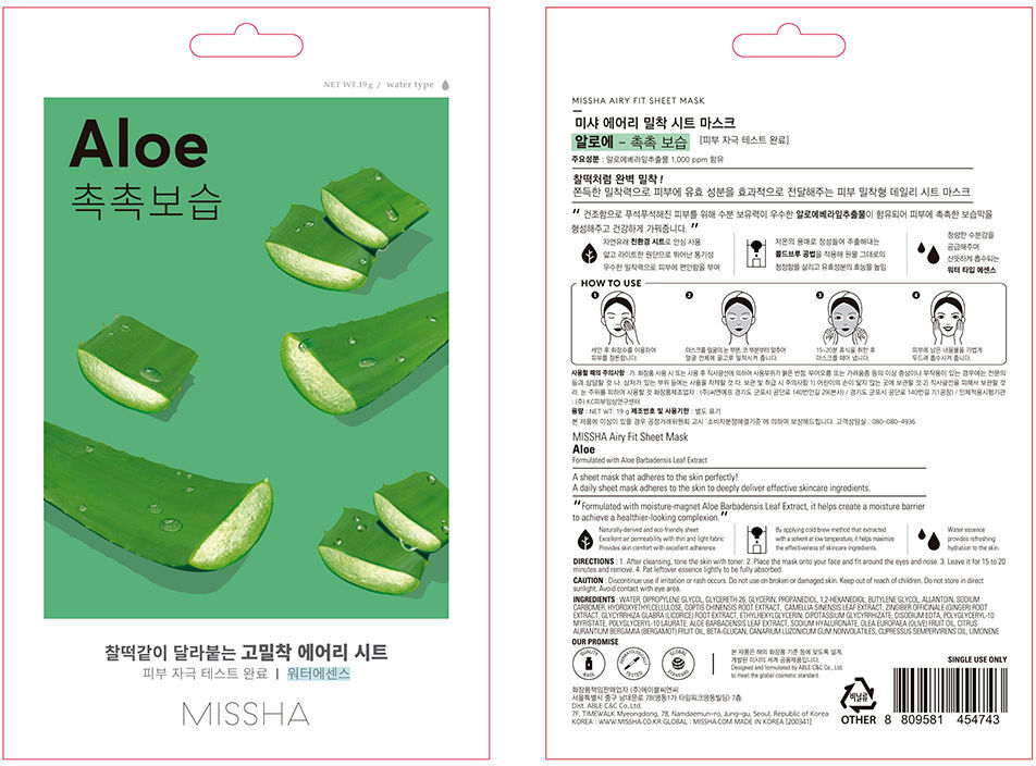 Missha Masque Airy Fit Sheet #Aloe 1 unité