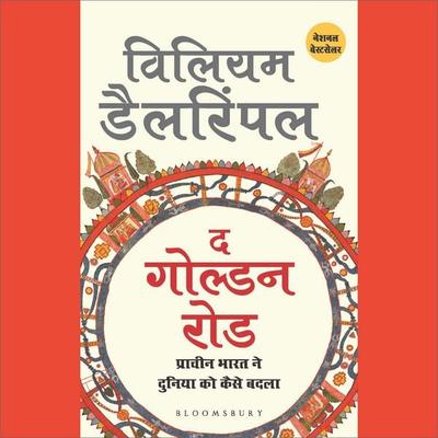 The Golden Road - William Dalrymple, Audio, 9789369527663