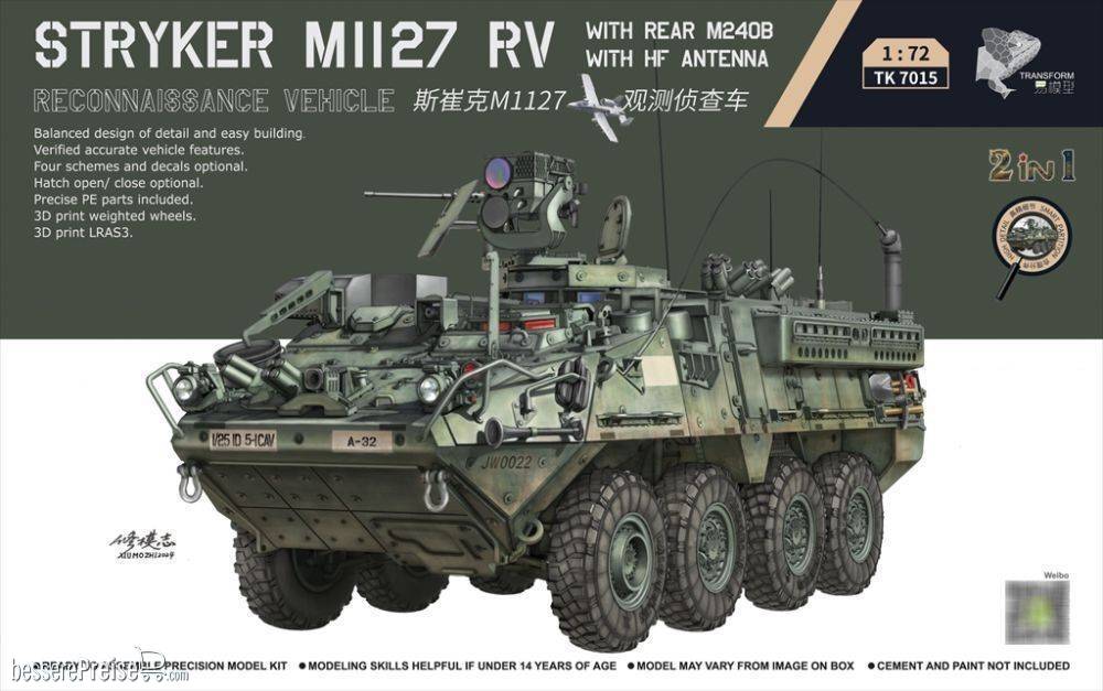 Border Model TK7015