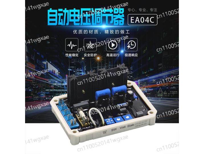 Module régulateur de tension automatique AVR EA04C, carte stabilisatrice de générateur, pièces de générateur auto-excité