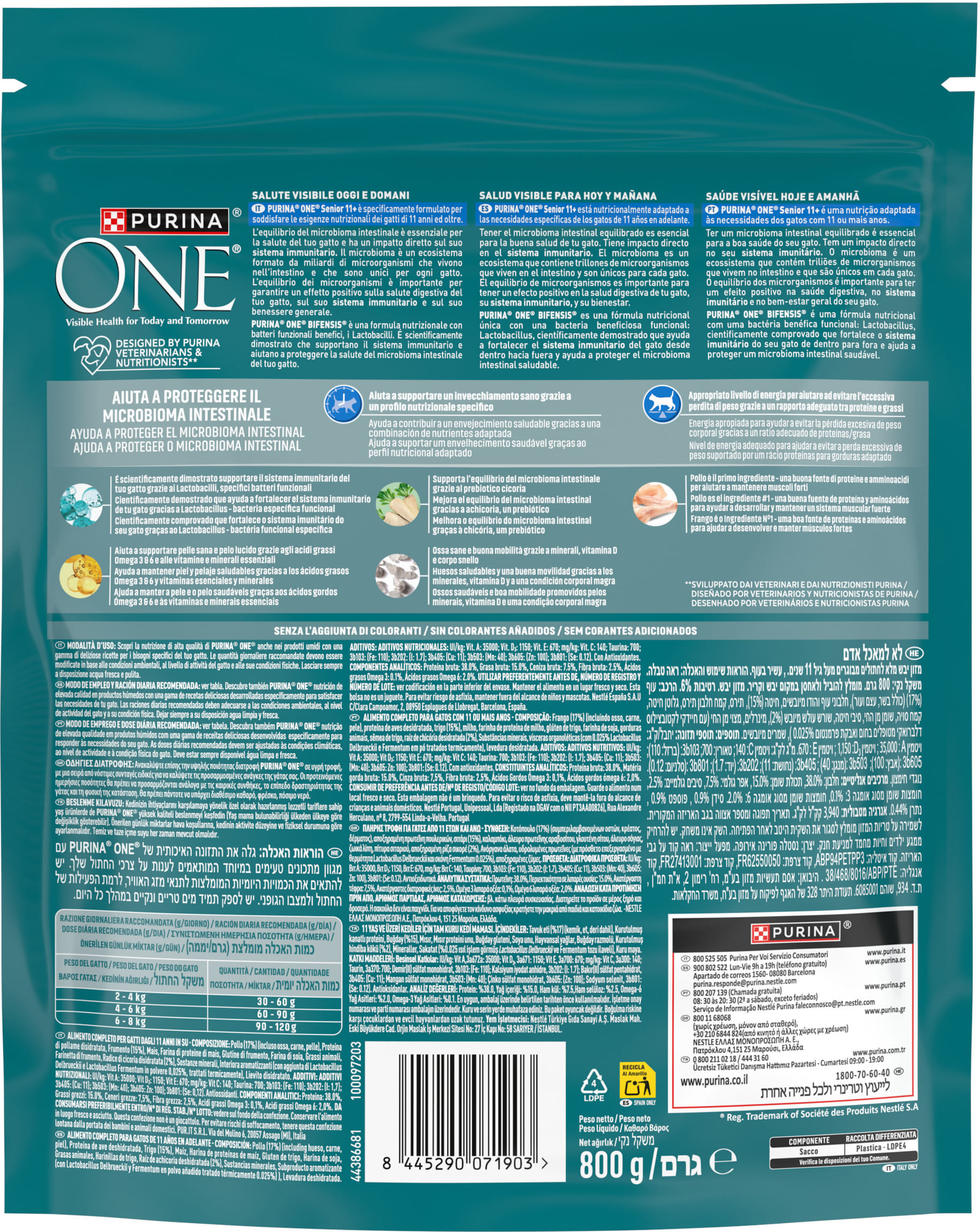 Purina One Gatto Senior 11+ Pollo e Cereali 800G