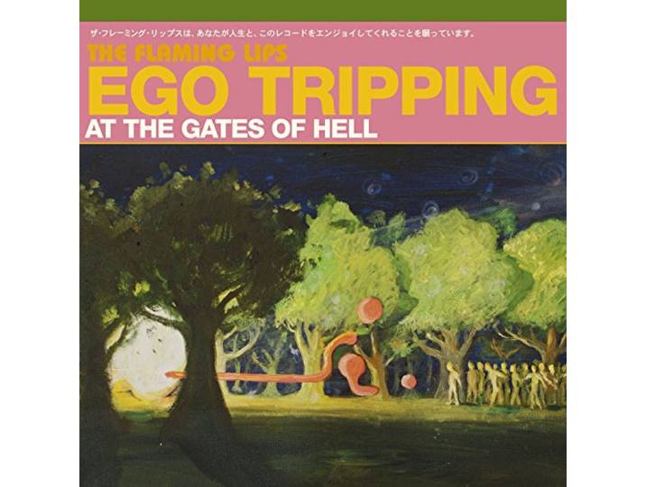 Ego Tripping At The Gates Of Hell