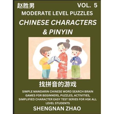 Chinese Characters & Pinyin Games (Part 5) - Easy Mandarin Chinese Character Search Brain Games for Beginners, Puzzles, Activities, Simplified