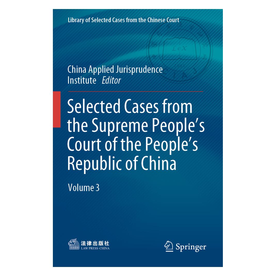 Springer Selected Cases from the Supreme People's Court of the People's Republic of China (Englisch, Softcover) (56949555)