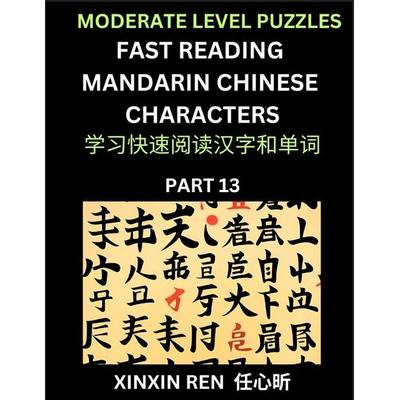 Moderate Puzzles to Read Chinese Characters (Part 13) - Learn to Recognize Simplified Mandarin Chinese Characters by Solving Characters Activities,