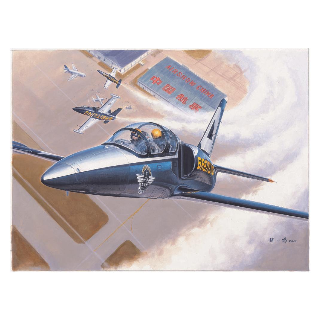 Trumpeter L-39C Albatro (05804)