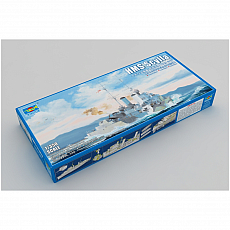 Trumpeter - HMS Scylla - 1:350 - 520 Teile 308335