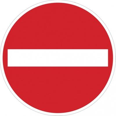 Schild Verkehrszeichen - Verbot der Einfahrt, Zeichen 2 - 420x2 mm Aluminium 2 mm, RA1