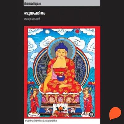 Budha Charitam - Ashwaghoshan, Audio, 9789354322747