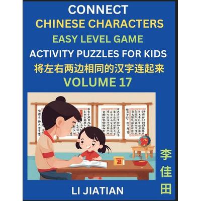 Chinese Character Puzzles for Kids (Volume 17), Taschenbuch von Jiatian Li, Chinese For Kids