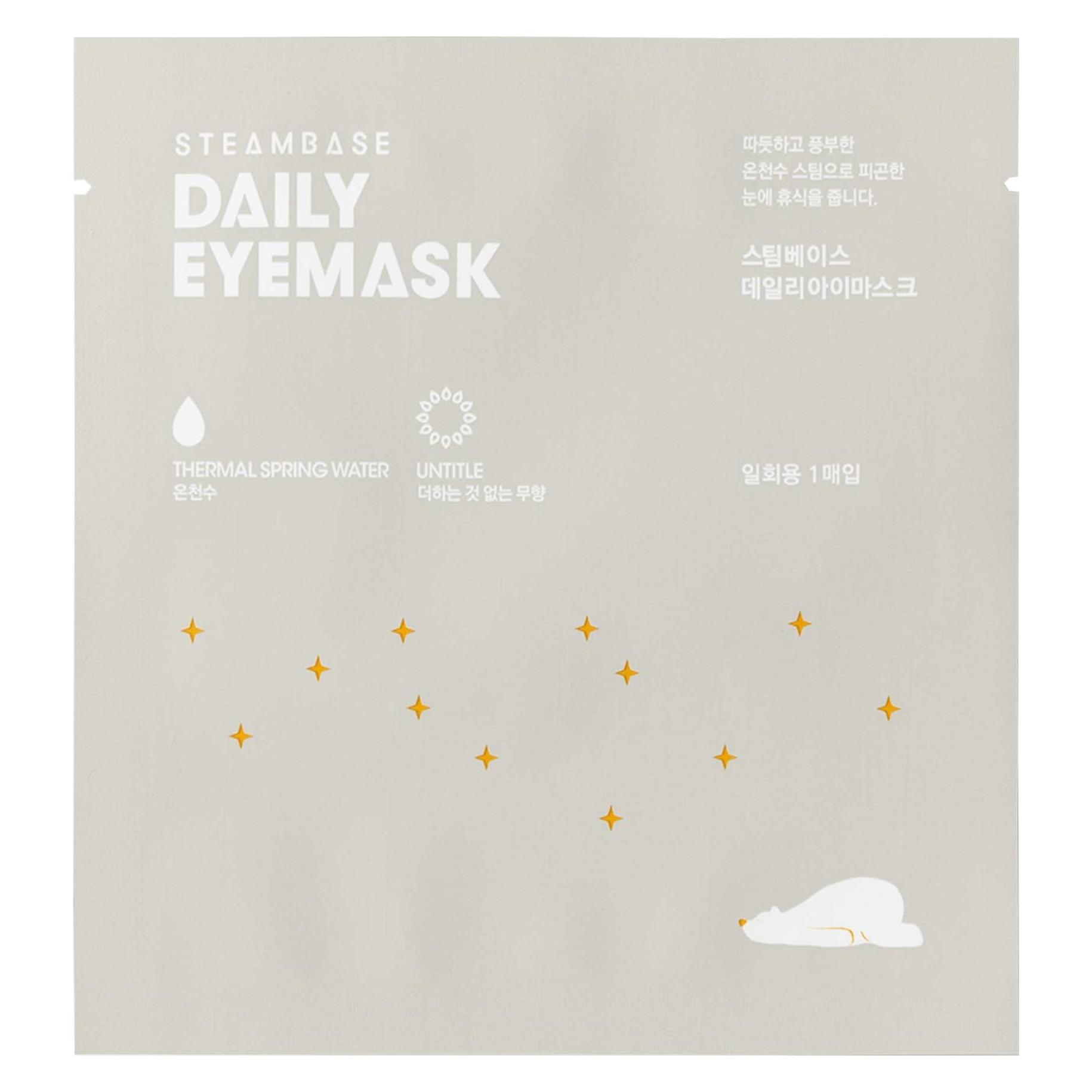 Steambase Daily eyemask untitle (8809290580047)