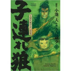 Lone Wolf & Cub - Master Edition, Comics + Manga von Kazuo Koike, Goseki Kojima