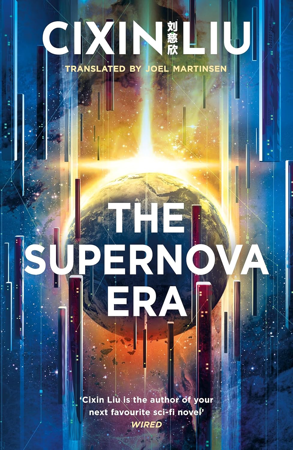 Zeus The Supernova Era by Cixin Liu - Standalone Sci-Fi Paperback Novel, Translated by Joel Martinsen - Hugo Award-Winning Author of The Three-Body Problem