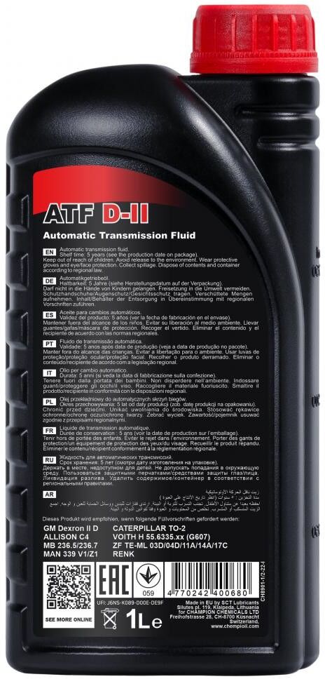 CHEMPIOIL CH8901-1 Automatic transmission fluid