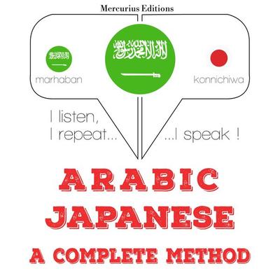 I am learning Japanese - JM Gardner, Audio, 9782821135536