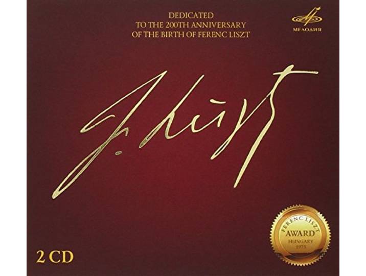 Various Artists - Dedicated To The 200th Anniversary